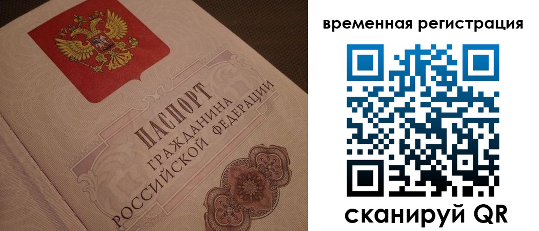 пропишу в квартире в Болхове