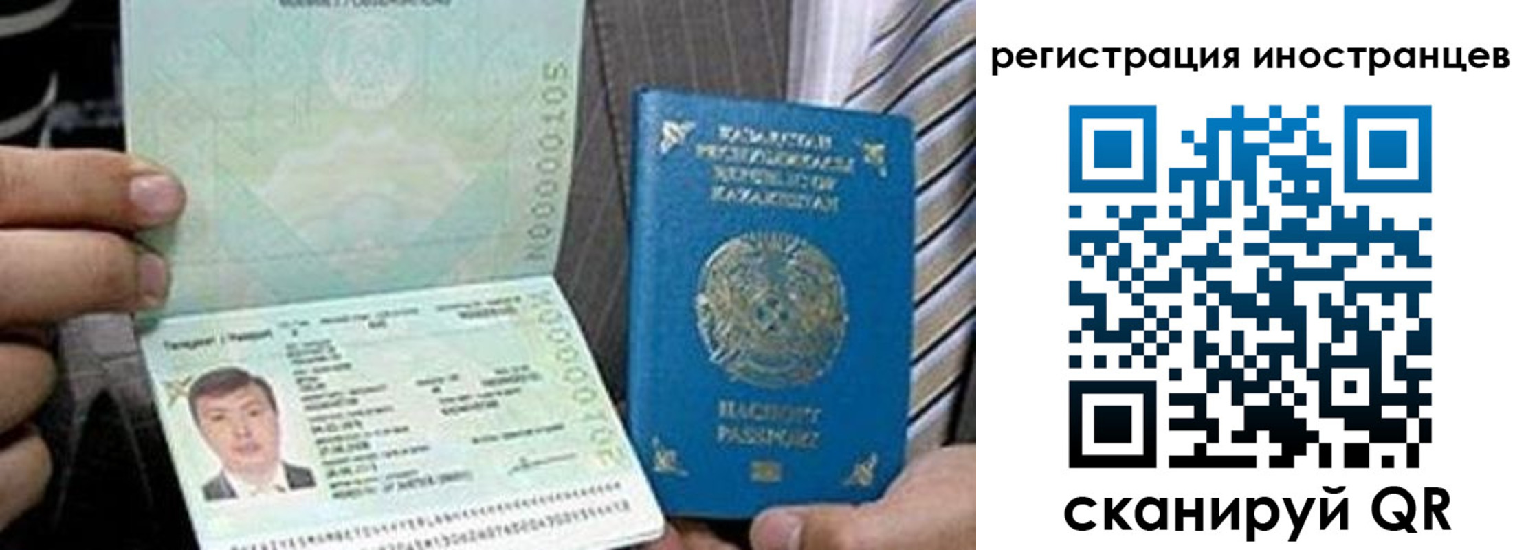 временная прописка в Болхове