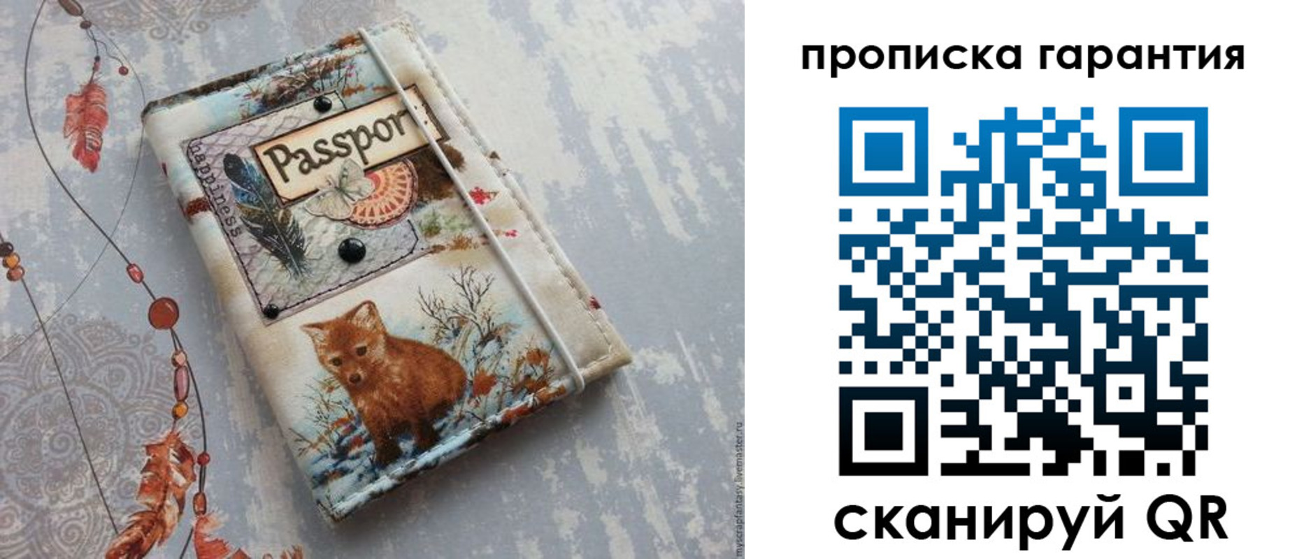 временная регистрация надежно в Болхове