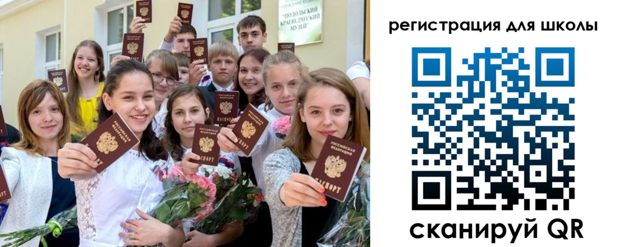 прописка иностранных граждан в Болхове