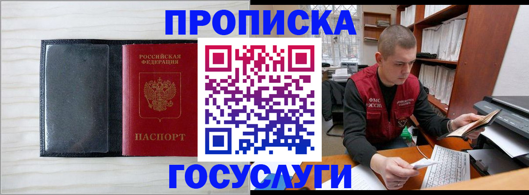 найти адрес прописки в Болхове