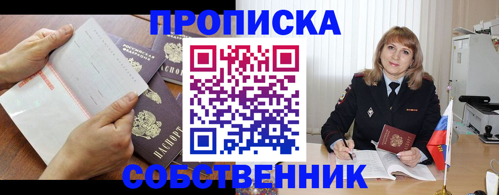 регистрация для дет. сада в Болхове