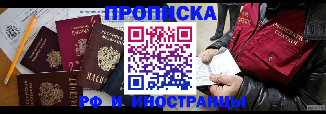 регистрация для школы в Болхове